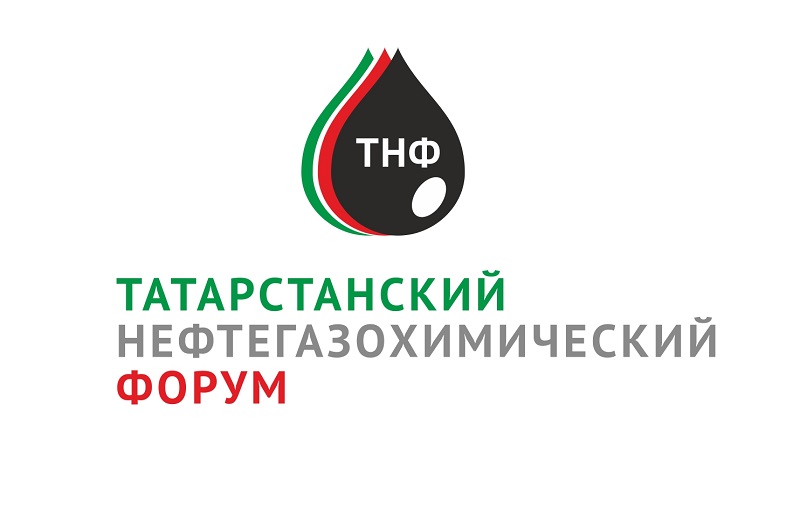 Татарстанский нефтегазохимический форум 2022